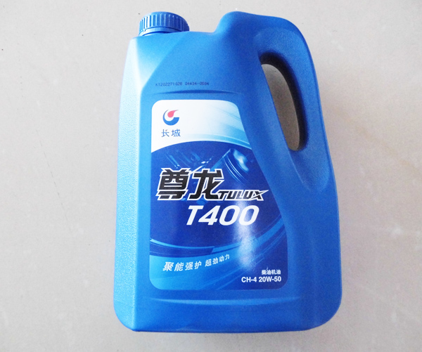 长城尊龙T400机油（4L)